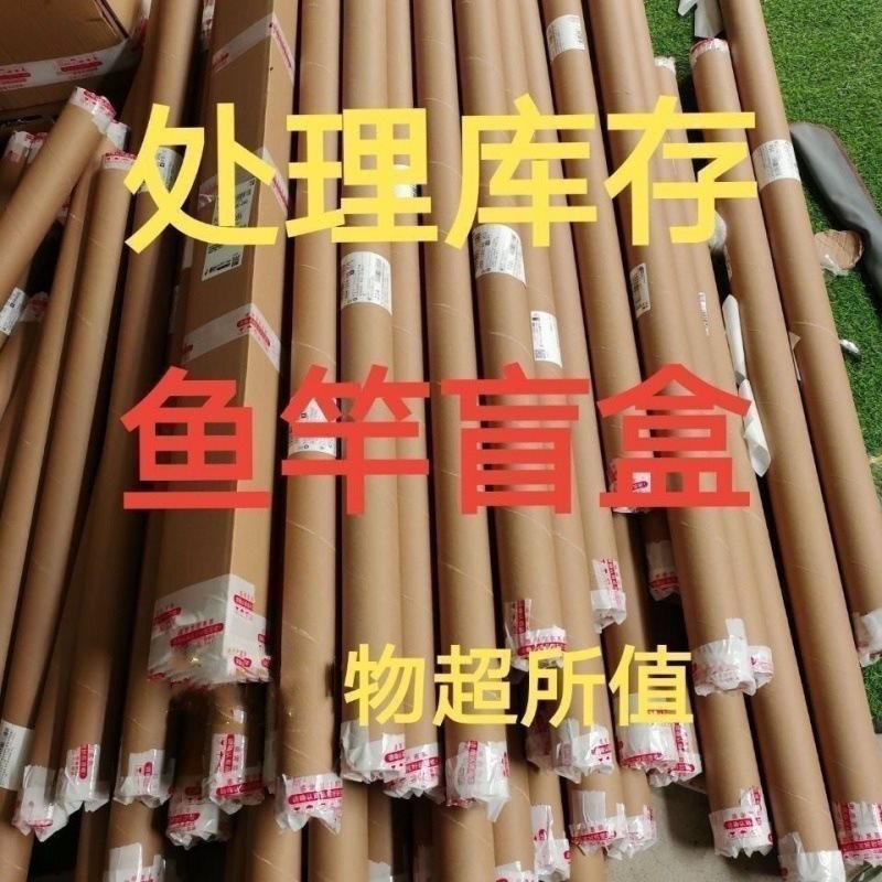 钓箱32升套钓箱处理爆款套一整套鱼竿钓椅钓伞钓台海竿鱼钩鱼线|undefined