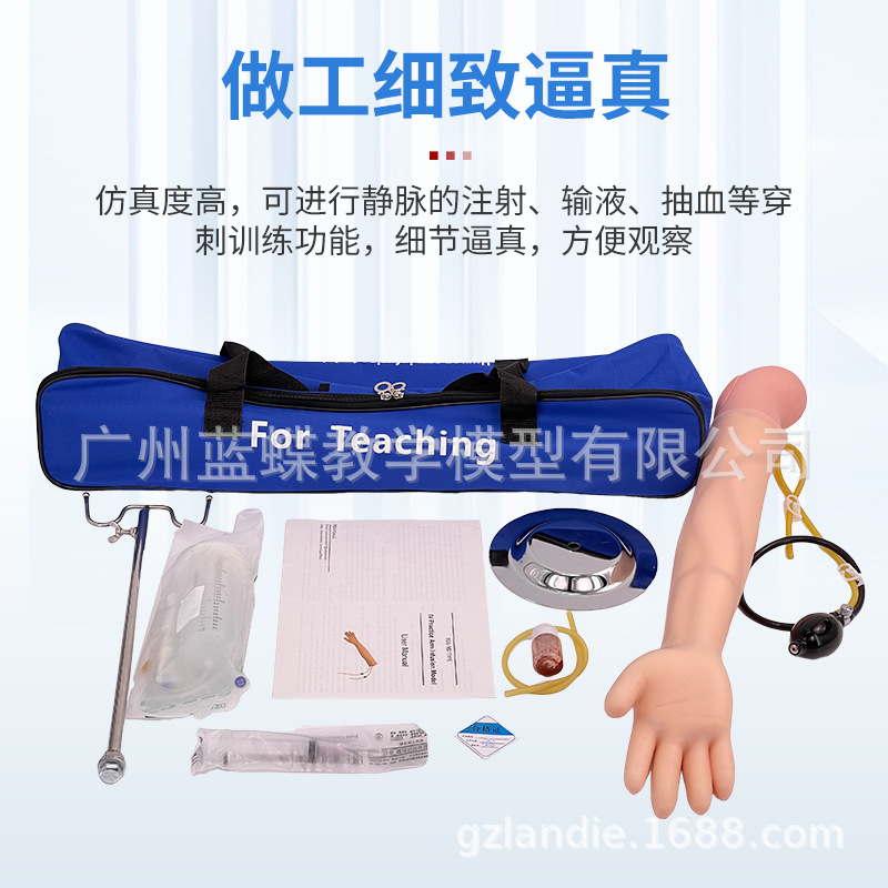 ��ѧ�����ֱ���Һģ�� ��������ע���ֱ�ģ�� ҽ��������ϰ��Һ