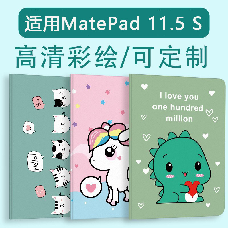 For 2024 new Huawei matepad11.5S inch flat panel protective cover DMGW00 with pen slot case computer