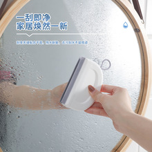 迷你台面刮水板小刮水器浴室擦玻璃神器硅胶清洁工具卫生间洗手台