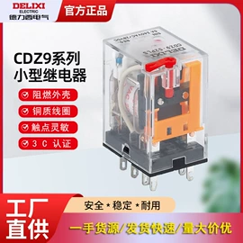 漏电断路器;微型断路器;配电箱