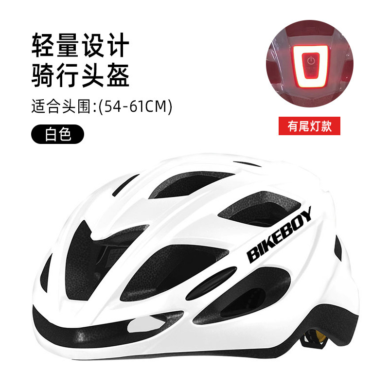ヘルメットユニバーサル夏自転車ヘルメット男性ロードバイク女性バランスバイクサイクリング用品マウンテンバイク自転車安全|undefined