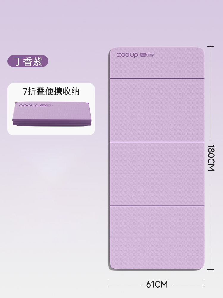보라색 180*61*0.8cm