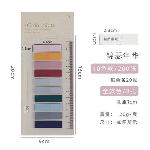 Sticky index tabs (Mododi) PET, 10-color sets — 200 pcs per pack, removable note markers