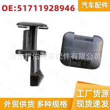 51-71-1-928-946�����ڱ���5 7ϵ������������ǰ��դ����ͨ�翨��