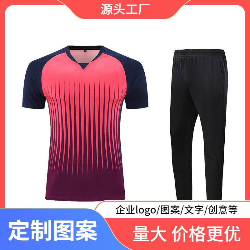 Short-sleeved Basketball Referee Clothing Professional Competition Training Group Buying Men's and Women's suit Quick-drying Breathable Referee Single-piece T-shirt