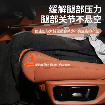 Suitable for Skoda Car — Seat cushion, seat cover