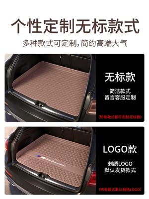 Specialized Car Trunk Mat for: Trunk Mat