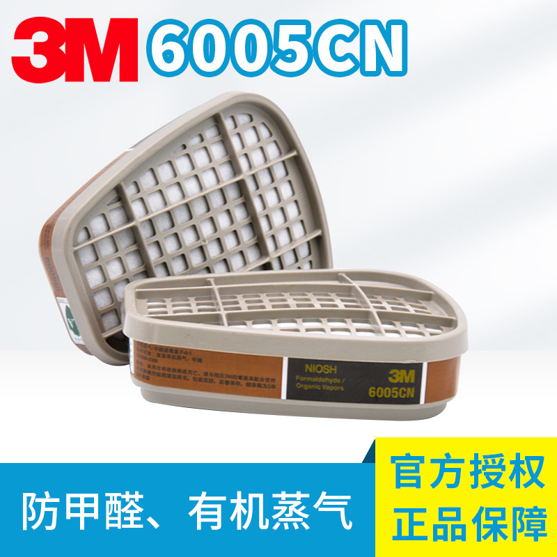 Сменный картридж 3M 6005CN (пара)