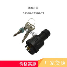 �泵���57590-23340-71���׿��ص�𿪹�������TOYOTA����泵