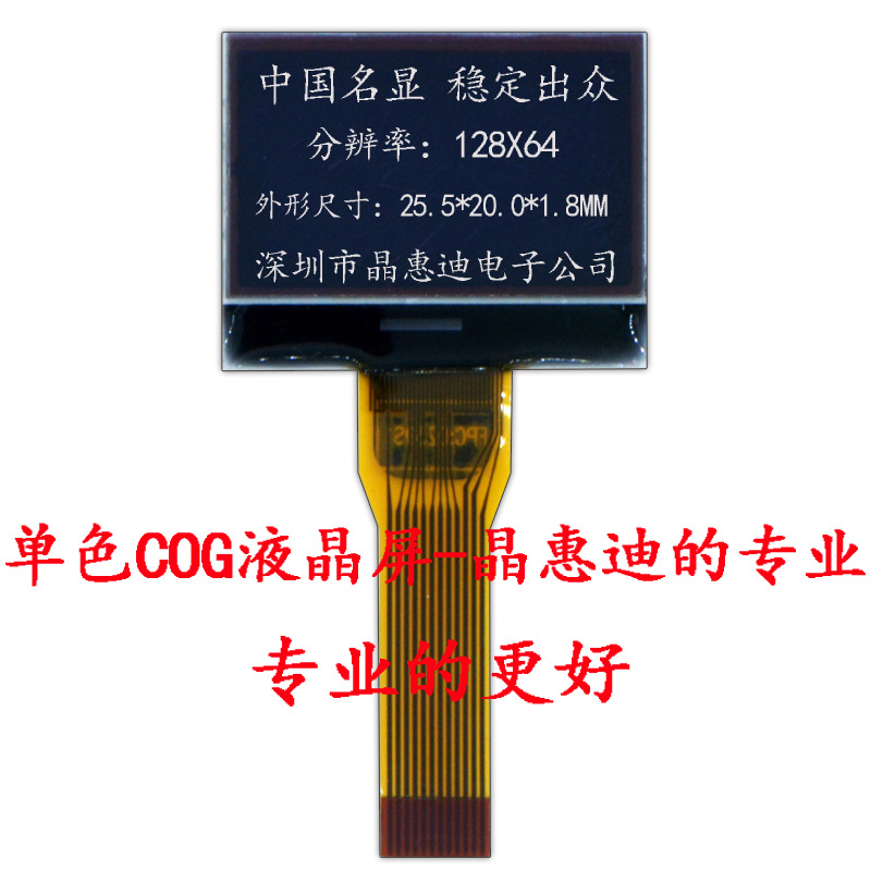 Һģ/LCM/12864/0.9ʾ//COGģ/ֱ