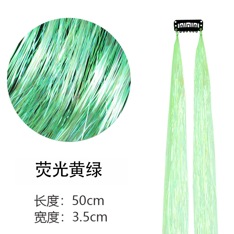 BB 클립 형광 노란색과 녹색(카드 1장, 컬러 실크 2묶음)