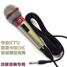 带线3.5米拉杆音响话筒家庭ktv功放DVD卡拉ok唱歌有线麦克风