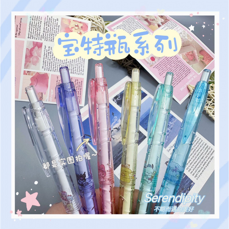 卡通可爱超多款式按动中性笔学生高颜值ins考试刷题顺滑批发便宜|undefined
