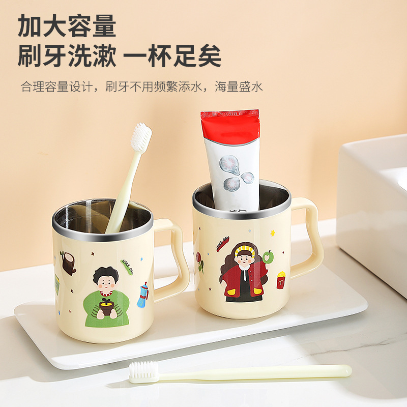 食品级304不锈钢杯儿童杯家用漱口杯加厚隔热耐摔刷牙杯杯口光滑|undefined