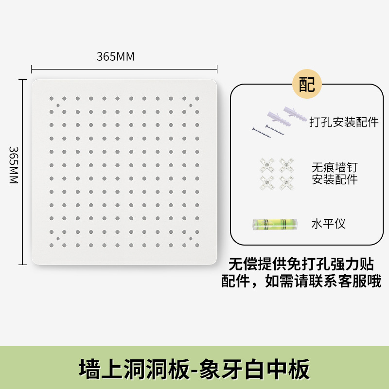 Estante de almacenamiento vertical de tablero perforado para escritorio, venta al por mayor de fábrica, accesorios de bricolaje, estante de almacenamiento de tablero perforado para pared del hogar