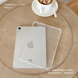 �m��iPadƽ�屣�o��͸��ipadpro11���z��ˤair5����ipad10��MINI6