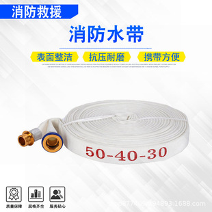 ɭ�ֻ�ľ�Ԯ�߉����ˮ����50-40-30����ˮ�������ŝ�ˮ����
