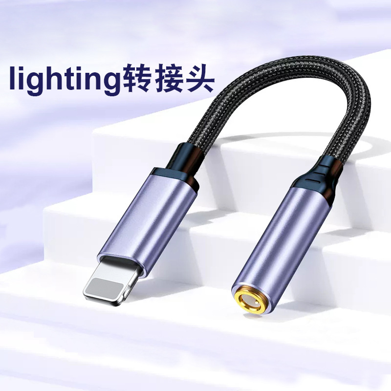 Suitable for the New Apple 14 Braided Headphone Adapter Cable, iPhone 13 Audio Adapter, Popular Model