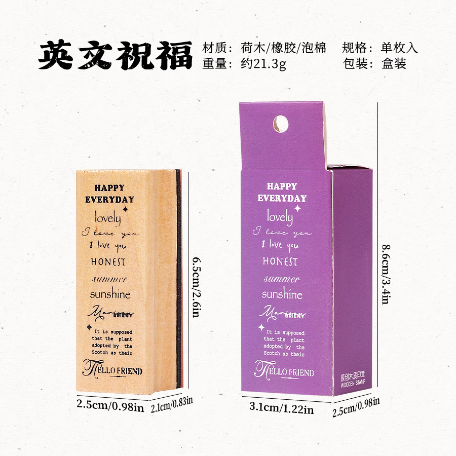 Exquisita Flor de madera y hierba chica sello creativo Planta Fresca diario DIY decoración sello 8 tipos selección