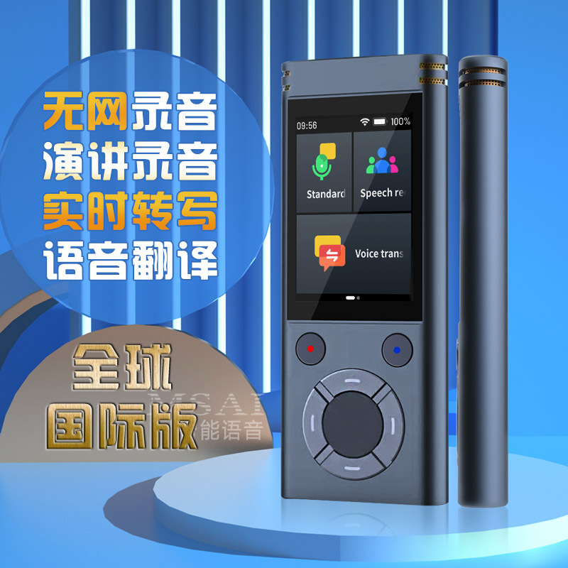 Fuente C3 máquina de traducción de grabación fuera de línea AI comercio exterior profesional equipo de reducción de ruido de alta definición inteligente en tiempo real