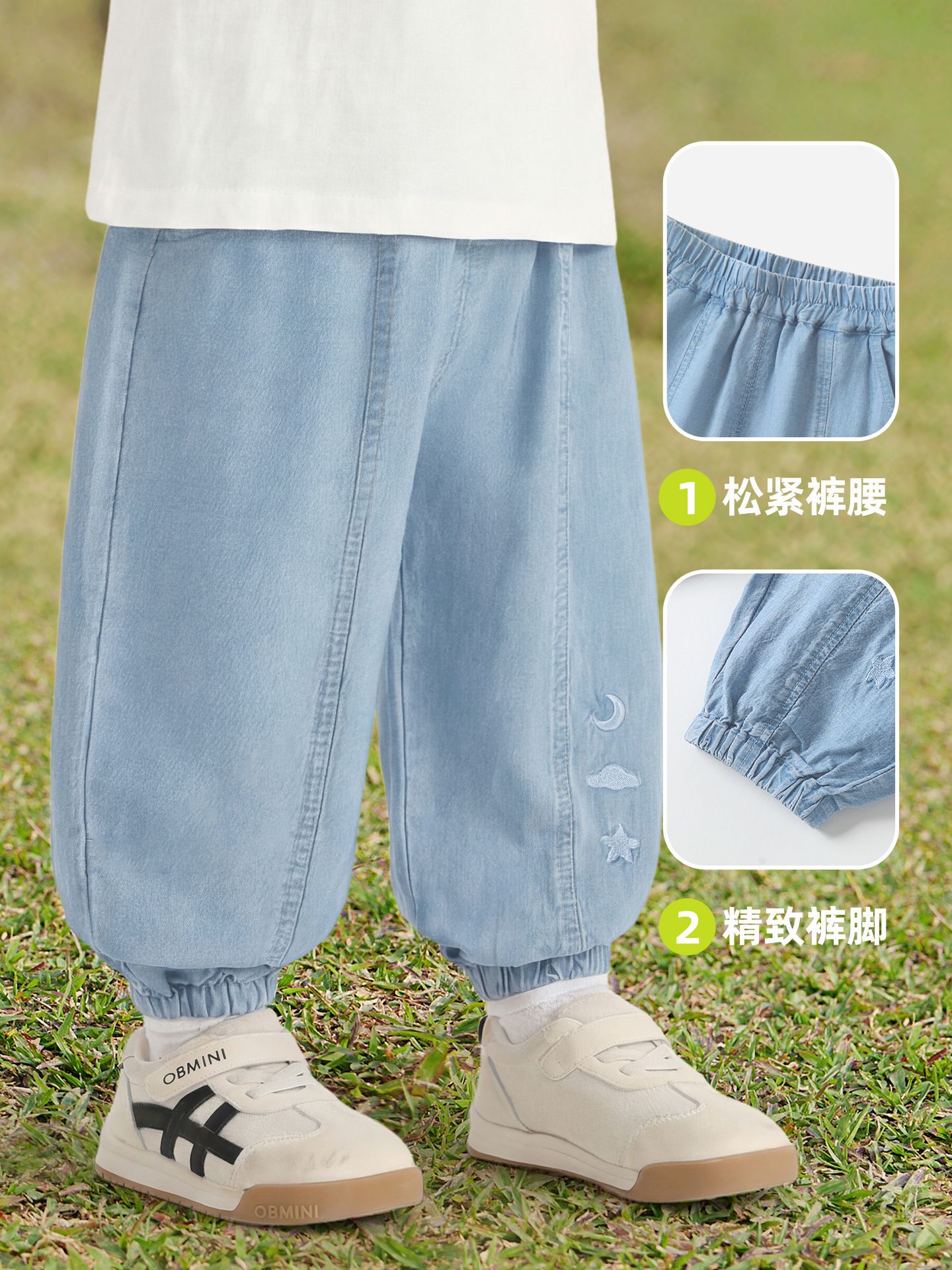 商品图