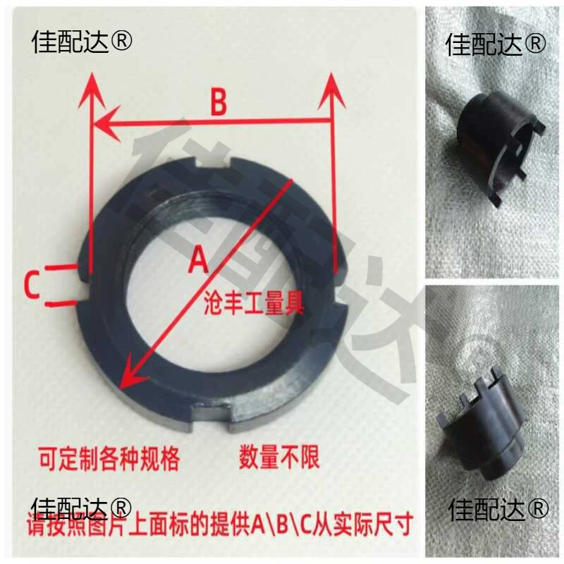 Круглая гайка замок втулка подшипника замок гаечный ключ три когти четыре когти шесть когтей восемь когтей уплотнитель