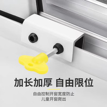 �S�����l���ⴰ�i ��ͯ��ȫ�i���i ��λ���I�� 	�����i����T���A