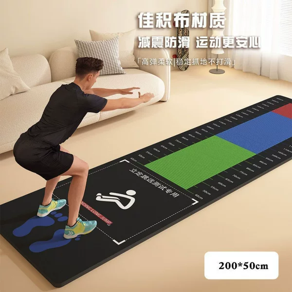 Liding Long Jump Mat Home Test Training Special Mat Diatom Mud Rubber Anti-Slip Mat for Primary and Secondary School Students Physical Examination