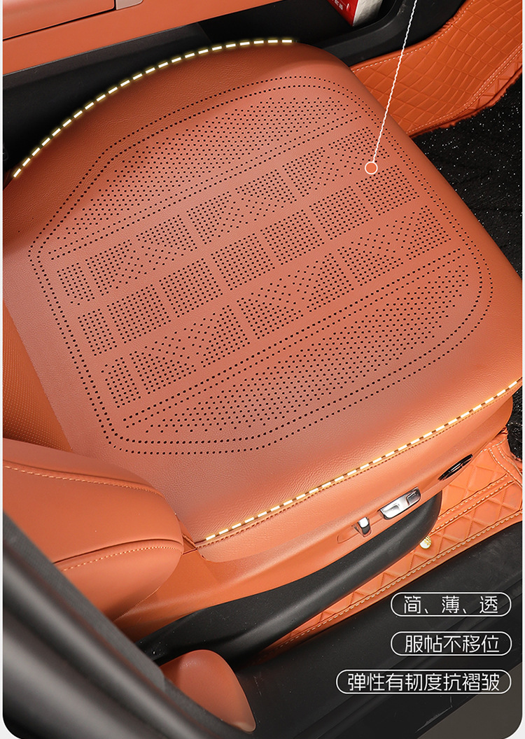 Ideal Seat Cushion i6 L6 L7 i8 L9 L8 All-Season Universal Seat Pad Car-Specific Seat Cover Full-Coverage Seat Cover