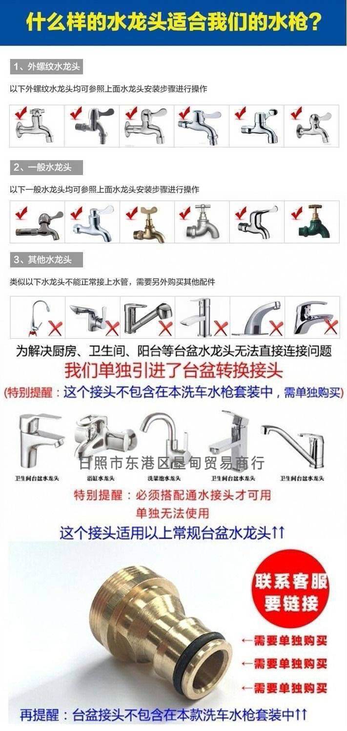Watering Vegetables, Car Washing, High-Pressure 4-Use Tap Water Hose, Separate Hose for Watering Flowers, Plastic Hose
