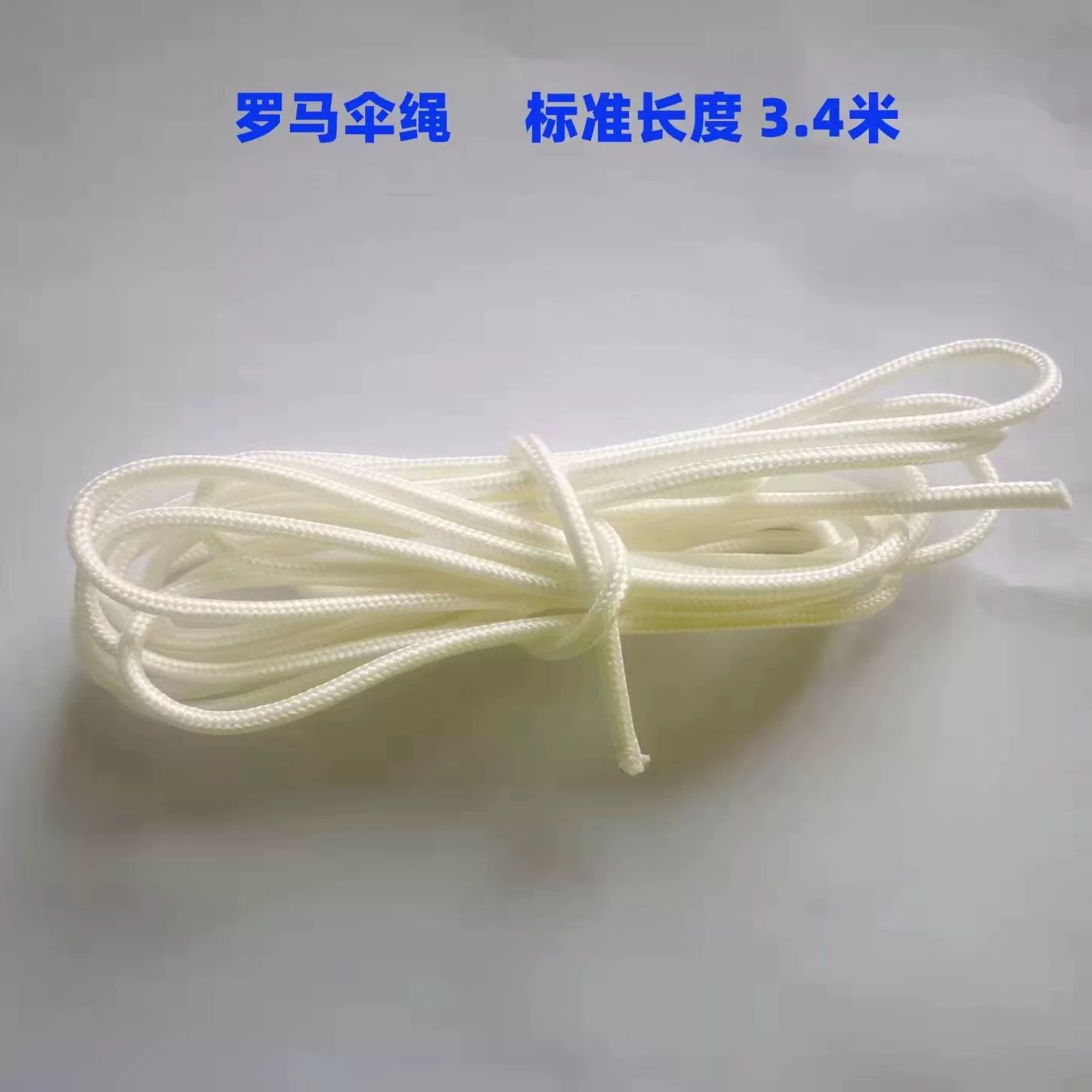 Уличные зонты для патио, одинарные и двойные римские зонты, аксессуары, солнцезащитные зонты, зонты для отдыха, складные зонты, ткань для зонтов, веревка для зонта