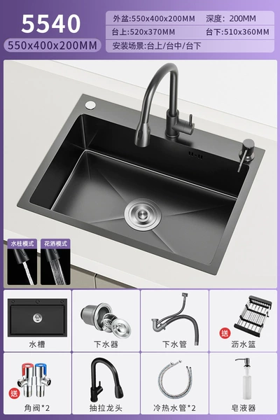 ↜↜↜【Thickened 3.0】55X40【Tightening Faucet】Free installation