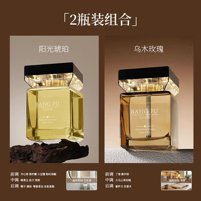 Toilet Fragrance Long-Lasting Scent — Perfplant seat - two-packsunshine-amber-ebony-rose