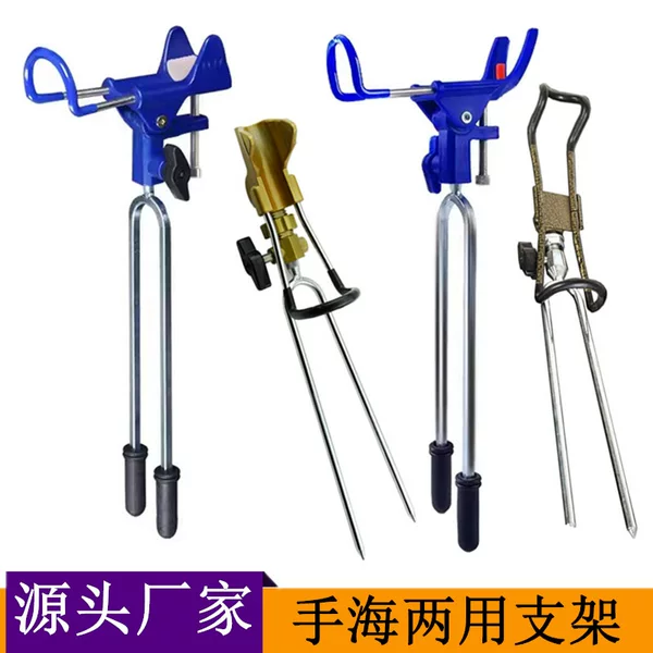Fishing Rod Bracket Metal Fishing Battery Hand Rod Sea Rod Dual-use Bracket Fishing Rod Universal Insertion Brace Rack Spot