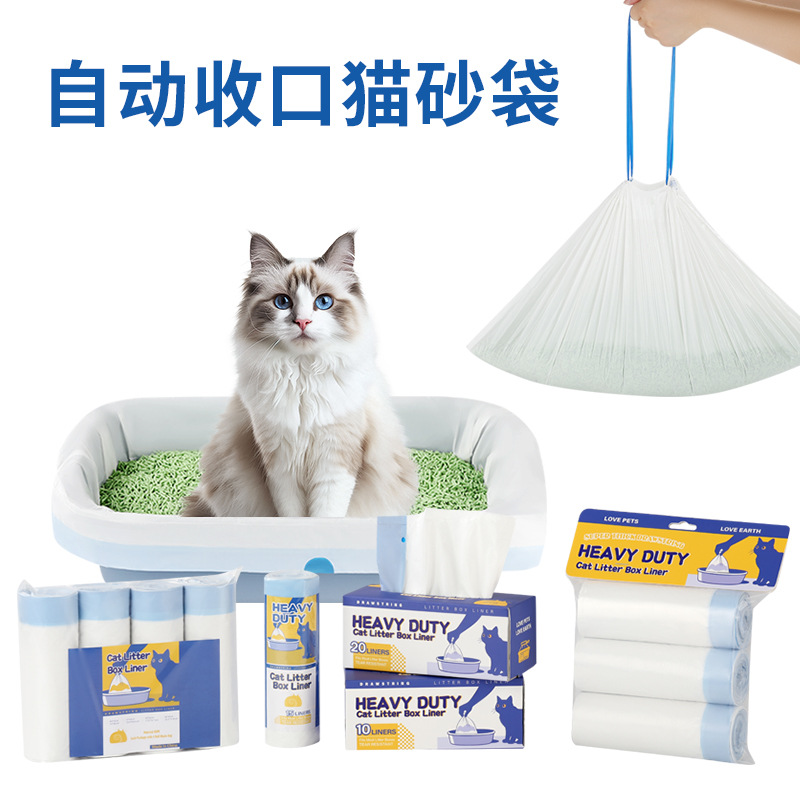 Bolsa de basura para mascotas, bolsa de cuerda portátil, bolsa automática de arena para gatos, bolsa de basura para inodoro inteligente para gatos, bolsa de arena para gatos sin pala