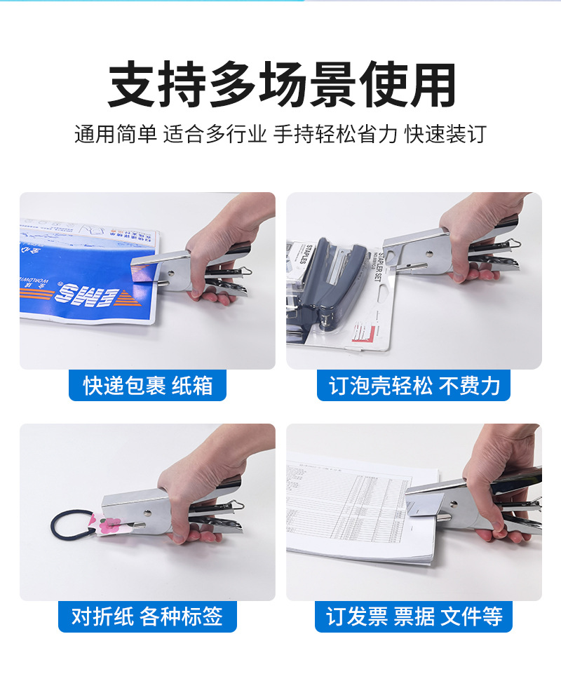 8116订书机_05.jpg