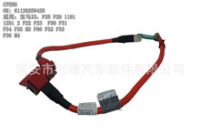 B-M-W �ƿ�����O 61129259425  �m�ã�X3��F25 F20 118i 125i