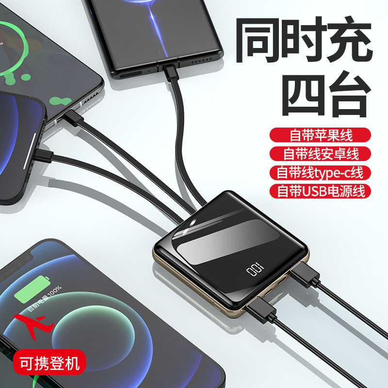 卸売超薄型ミニコンパクトポータブル内蔵ケーブル 10000 mAh 高速充電パワーバンク大容量モバイル電源|undefined