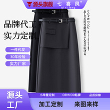 加工定制灰西装半身裙女新款秋季裙子中长款高腰显瘦气质包臀半裙