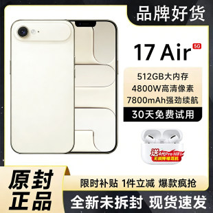 2026������17Air��Ʒ512GB��惦�����֙C5Gȫ�Wͨ7800mAh�L�m��