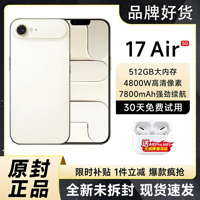 2026 New Launch 17Air Genuine Smartphone with 512Gb Large Storage, 5g Full Network Connectivity, 7800Mah Long Battery Life