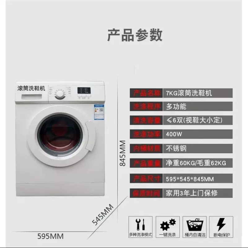 全自动滚筒洗鞋机商用水洗鞋子机刷鞋机洗鞋机器懒人家用洗鞋机器