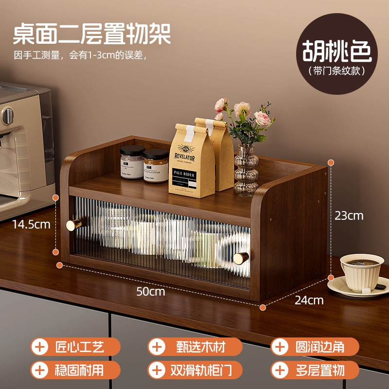 实木杯架杯子收纳柜桌面置物架茶杯咖啡杯马克杯水杯餐边柜展示架|undefined