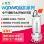 耐腐蚀整机铸造75kw污水泵