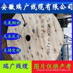 WDZC-KVVP33、WDZB-KVVP32、铠装电缆ZWD-KVVP23、ZRW-KVVP22