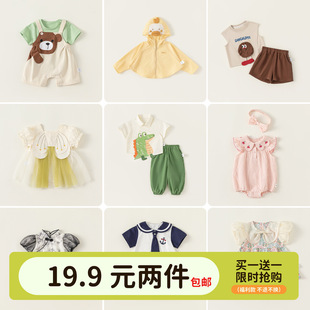 ��19.9�ɼ���Ůͯѝ���Ŀ�����b��ͯ���e����ѝ�ļ��p�����]