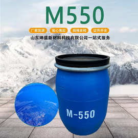 抗静电剂m550聚季铵盐洗发水香波调理柔顺剂