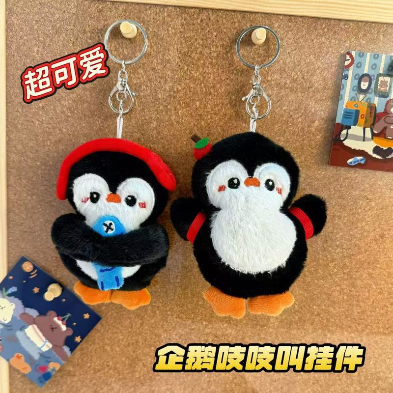 卡通企鹅毛绒包包玩偶钥匙扣可爱公仔吱吱叫儿童闺蜜书包情侣挂件|undefined