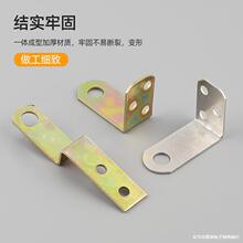 加厚7字角码压片衣柜Z字型锁片健身储物柜Z型角码抽屉锁扣角铁